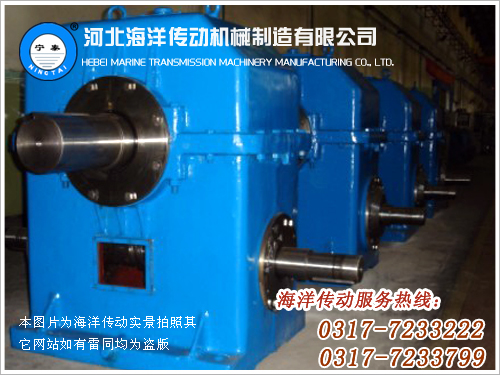 拉矯機(jī)減速機(jī)